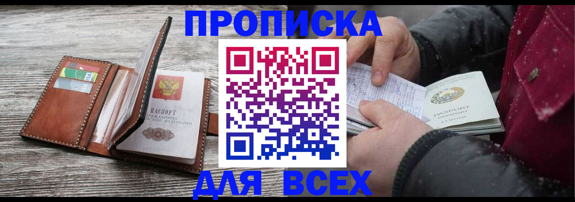 регистрация для дет. сада в Сосновоборске