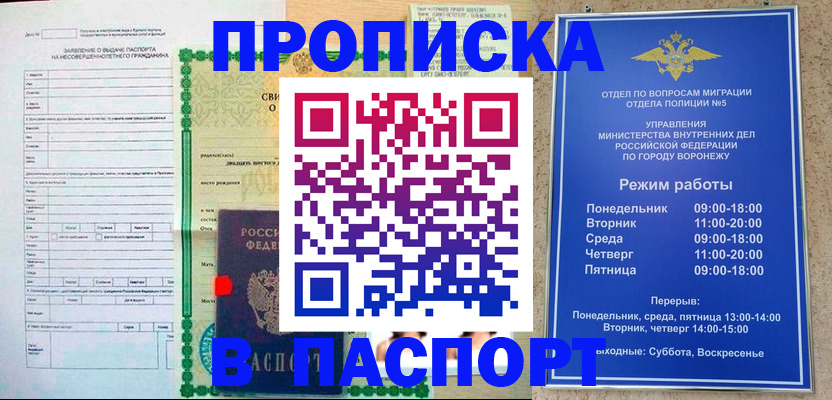 форма 3 в Сосновоборске